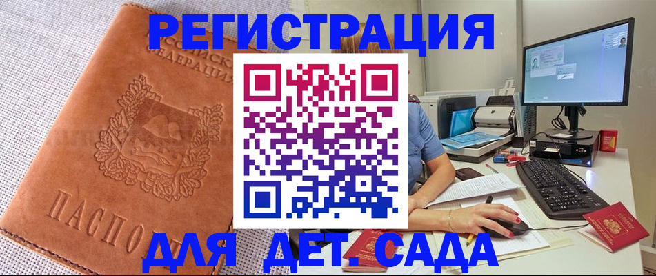 форма 3 в Кушве